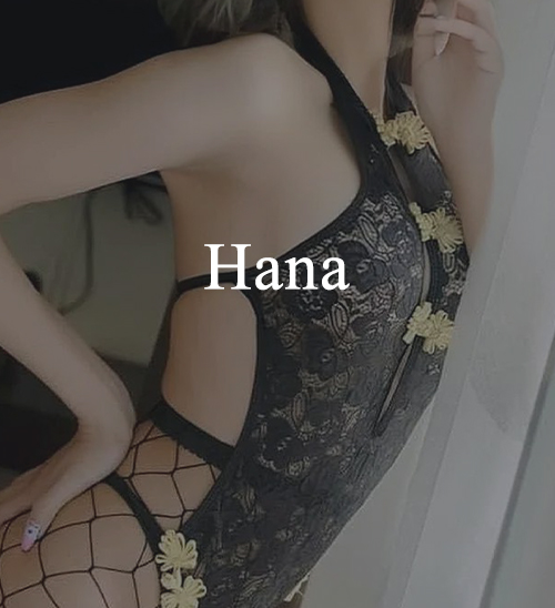 Hana